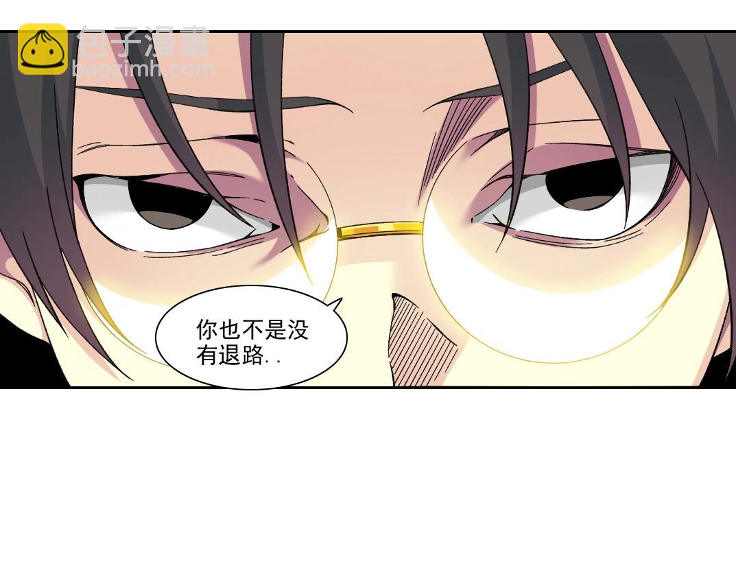 第231话 我的帮助，很贵。26