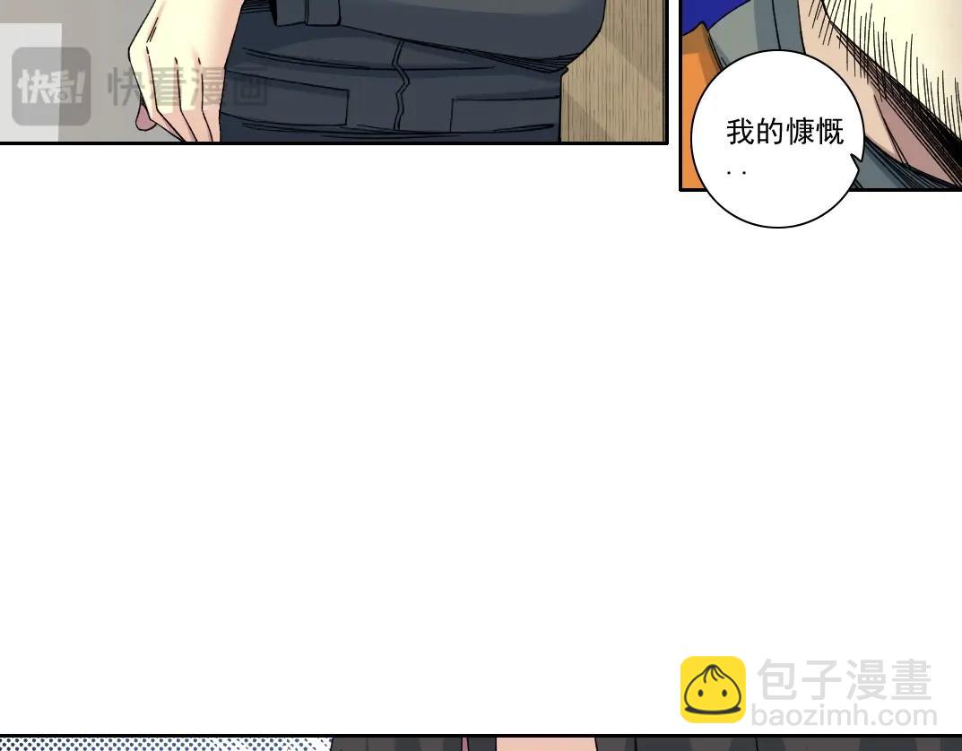 第231话 我的帮助，很贵。29