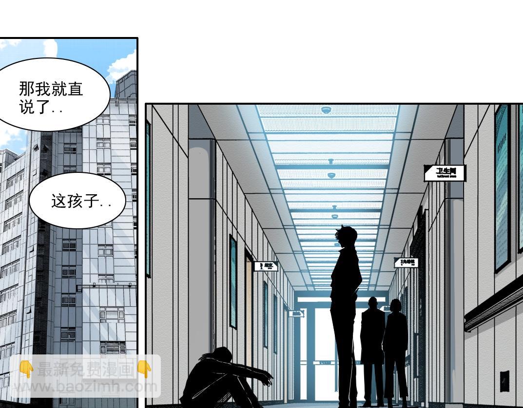 第231话 我的帮助，很贵。3