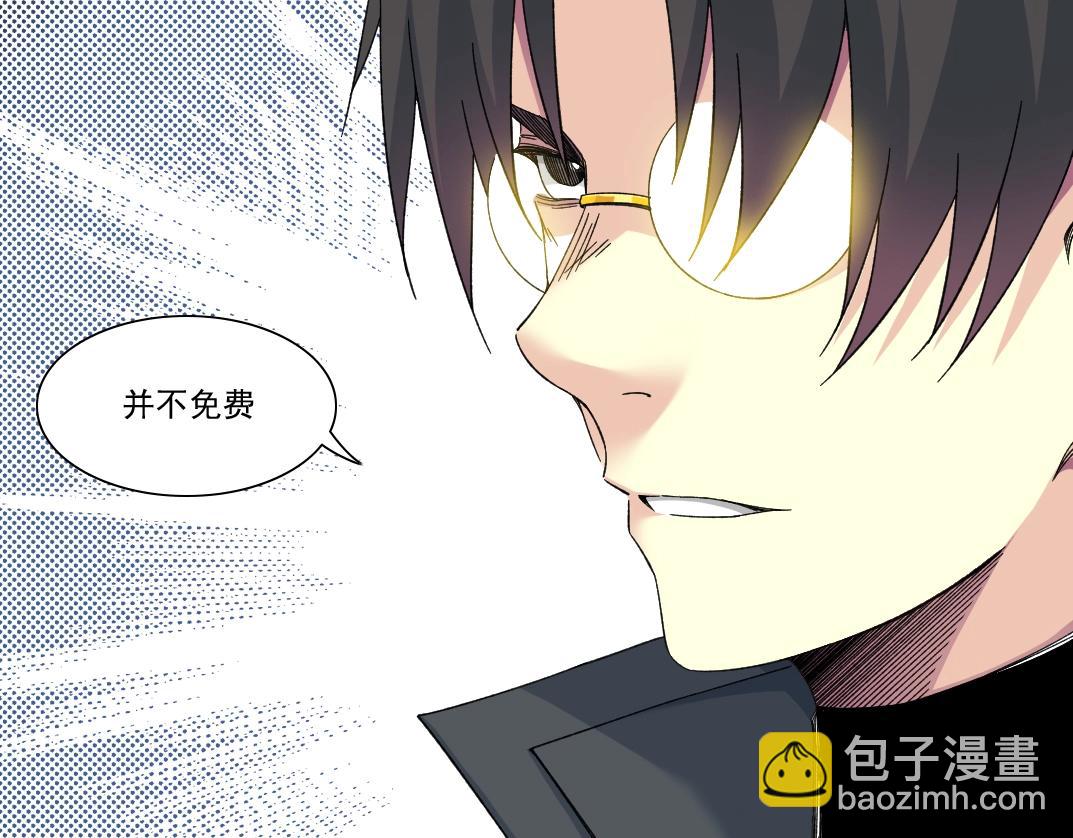 第231话 我的帮助，很贵。30