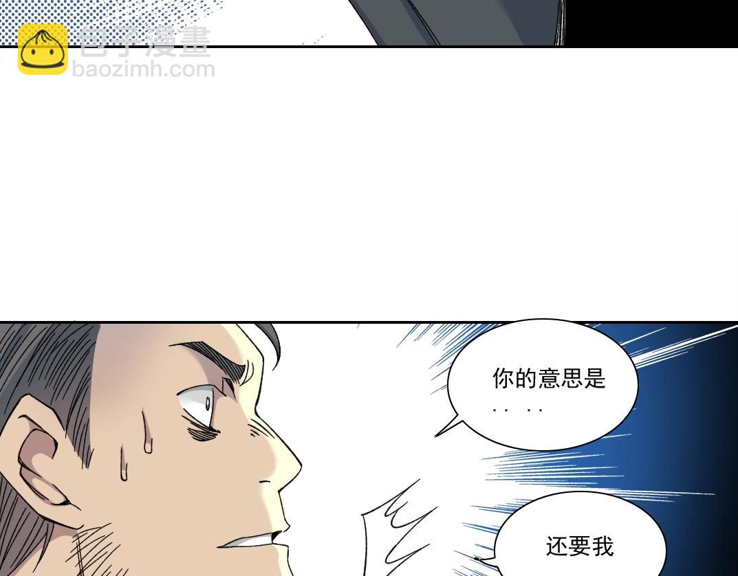第231话 我的帮助，很贵。31