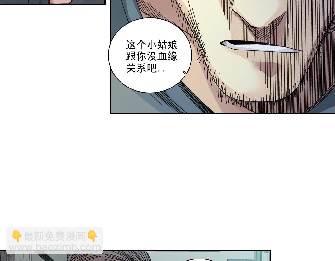 第231话 我的帮助，很贵。36