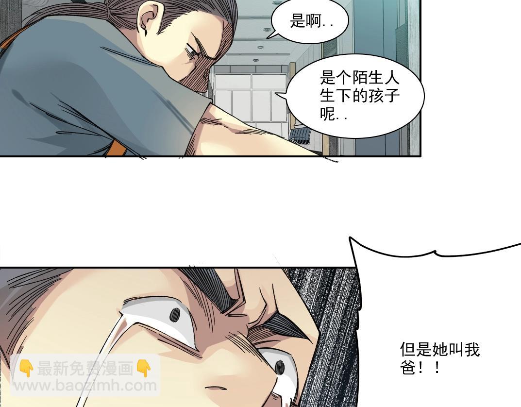 第231话 我的帮助，很贵。37