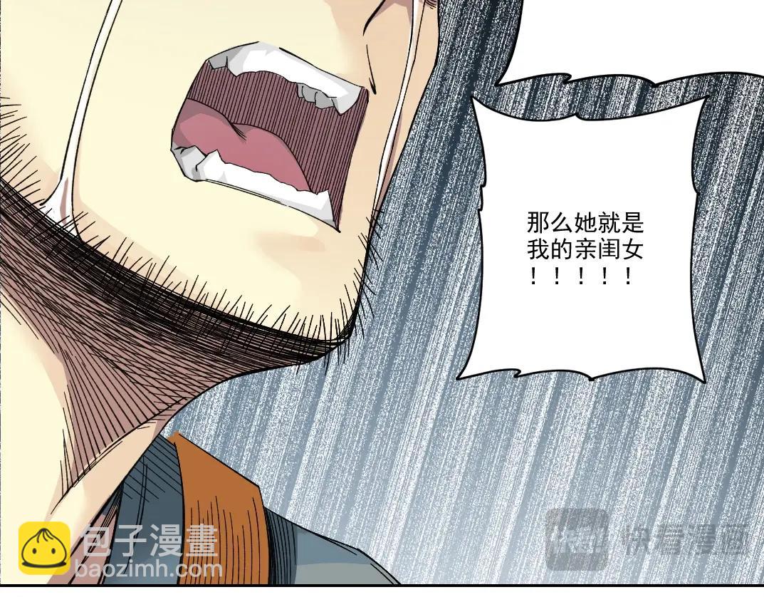 第231话 我的帮助，很贵。38