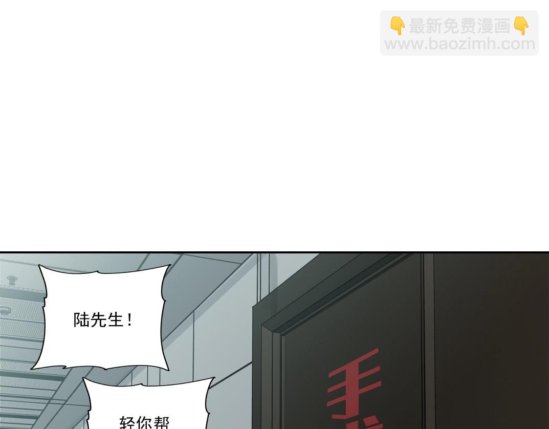 第231话 我的帮助，很贵。39