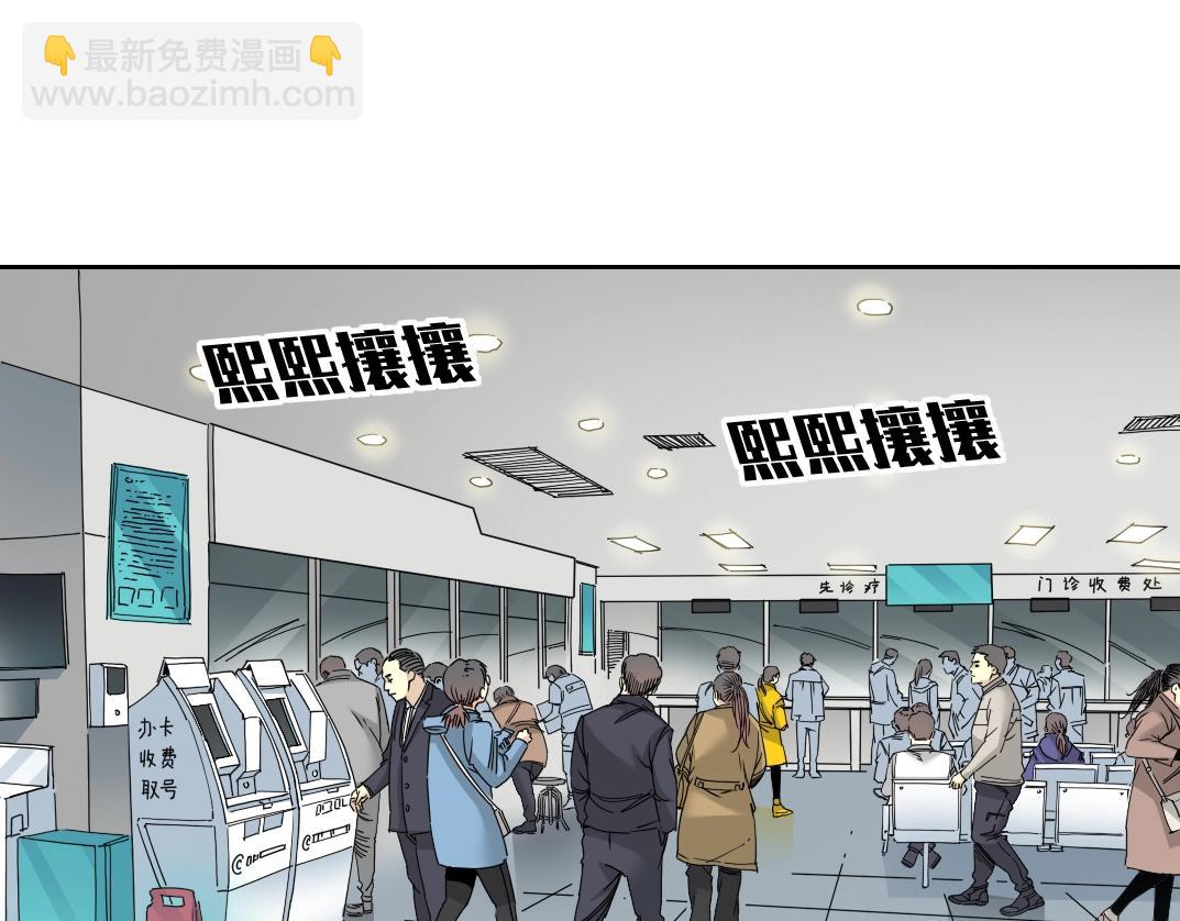 第231话 我的帮助，很贵。42