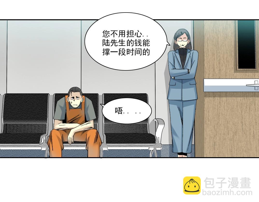 第231话 我的帮助，很贵。45