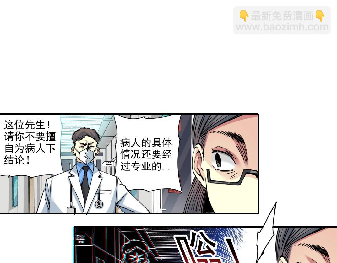 第231话 我的帮助，很贵。5