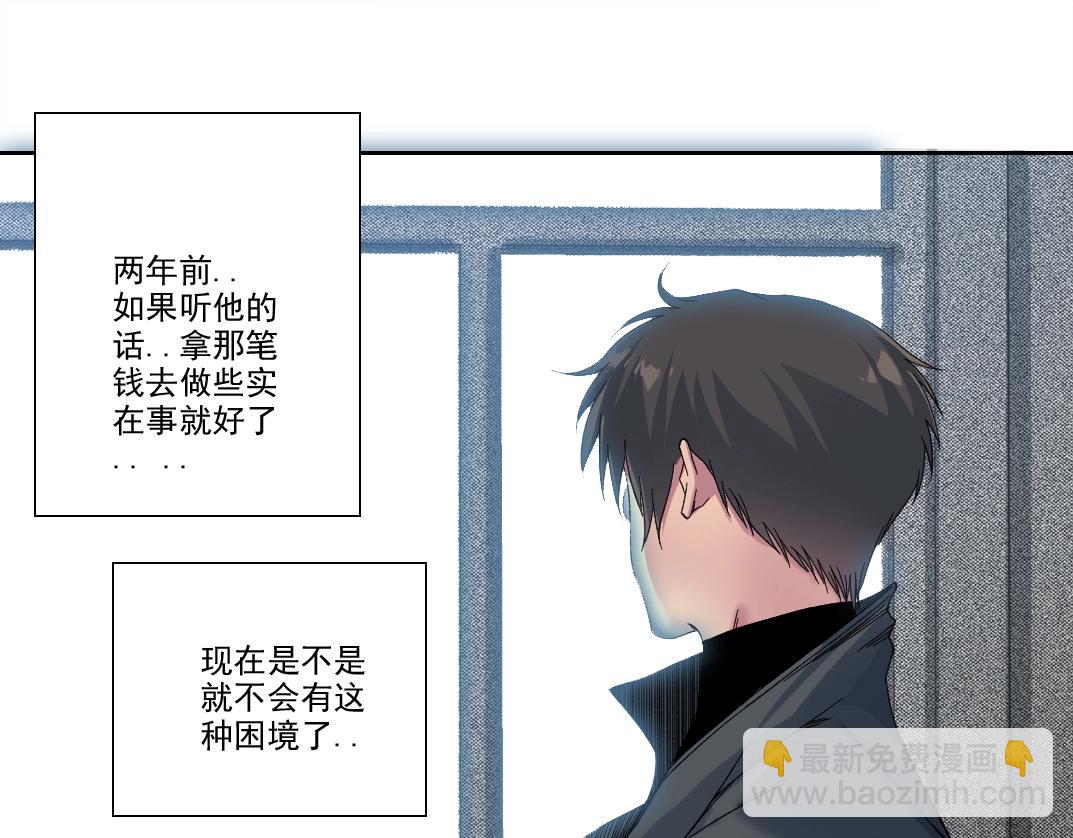 第231话 我的帮助，很贵。52