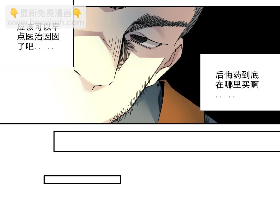 第231话 我的帮助，很贵。54