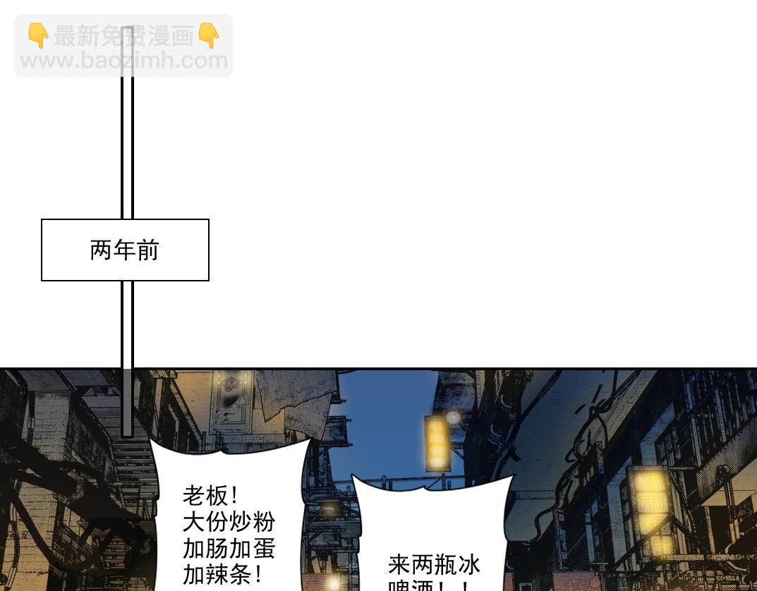 第231话 我的帮助，很贵。55