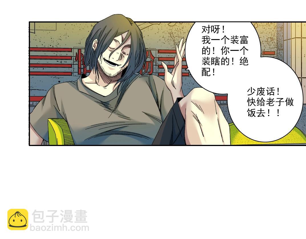 第231话 我的帮助，很贵。59