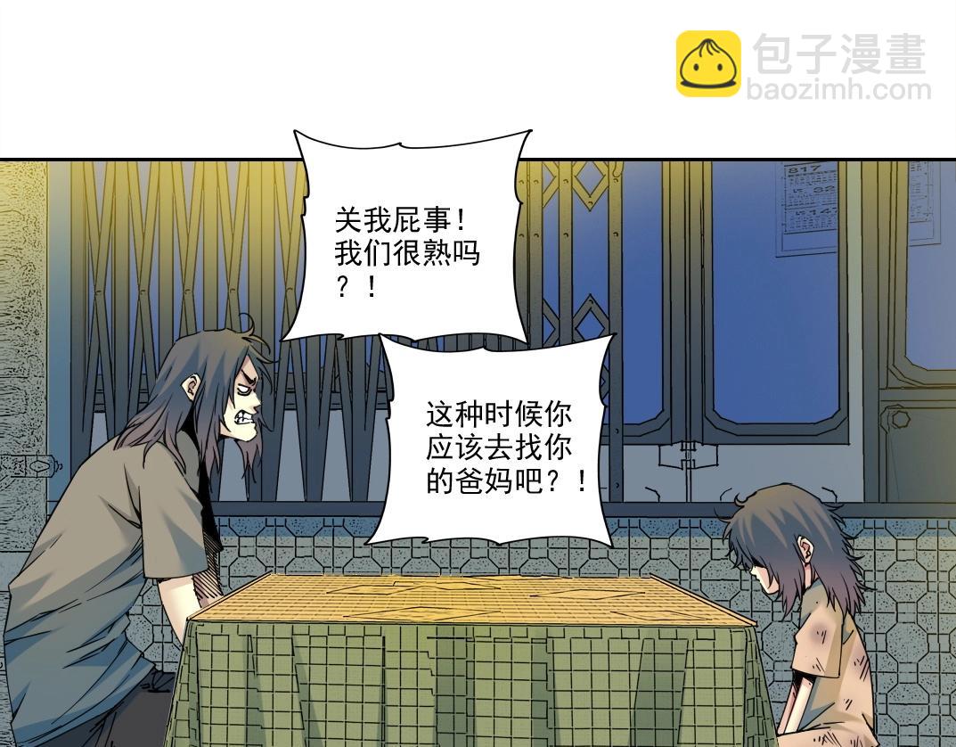 第232话 承诺10