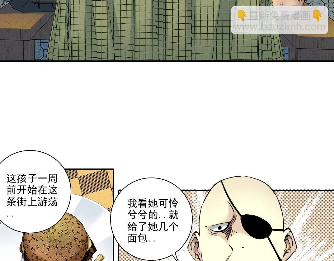 第232话 承诺11