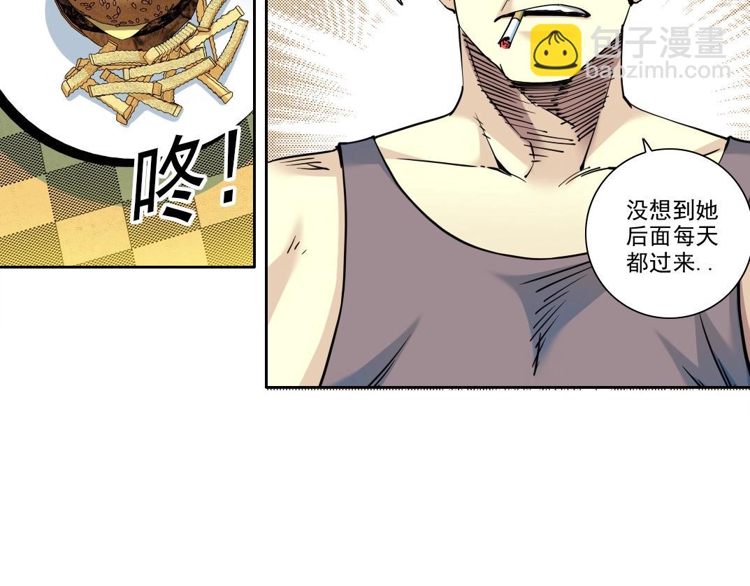 第232话 承诺12