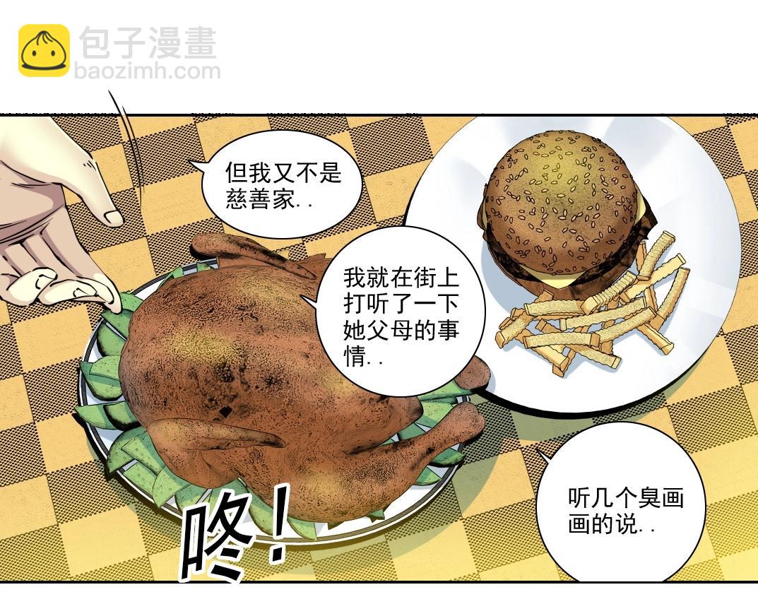第232话 承诺13