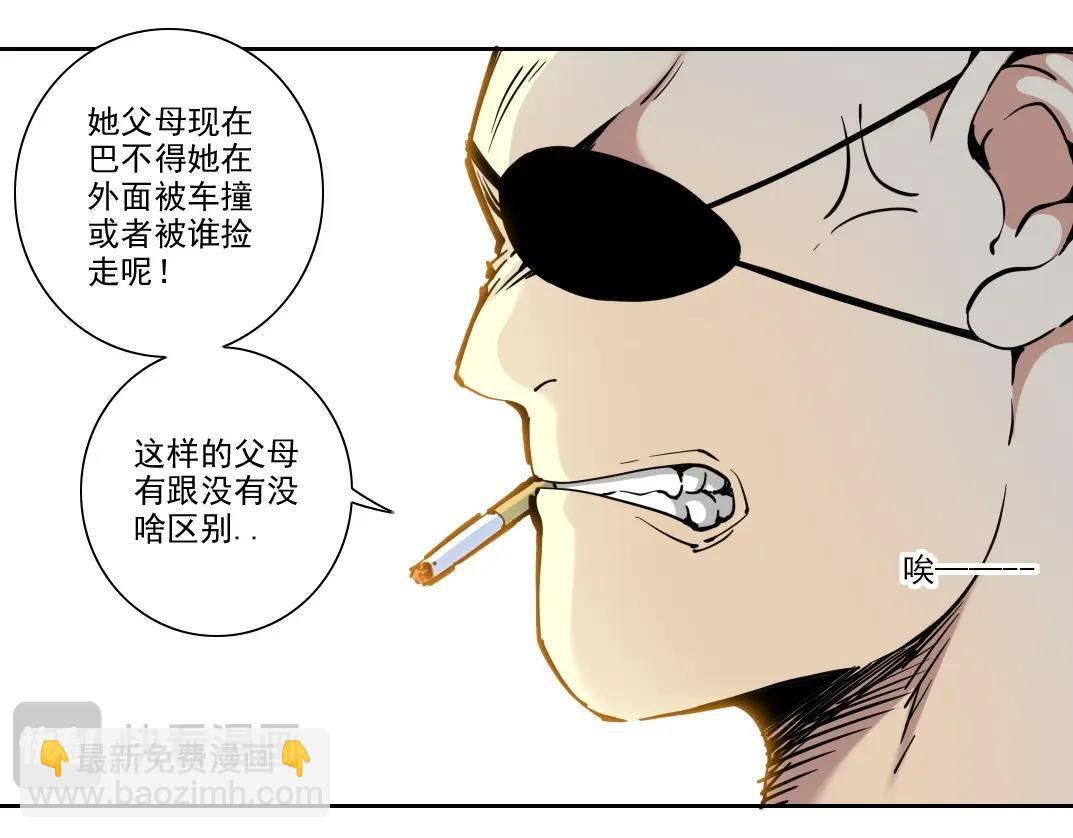 第232话 承诺16
