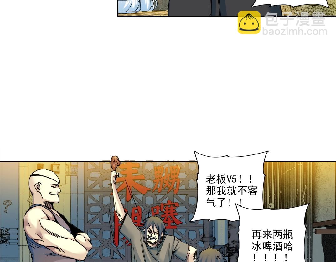 第232话 承诺19