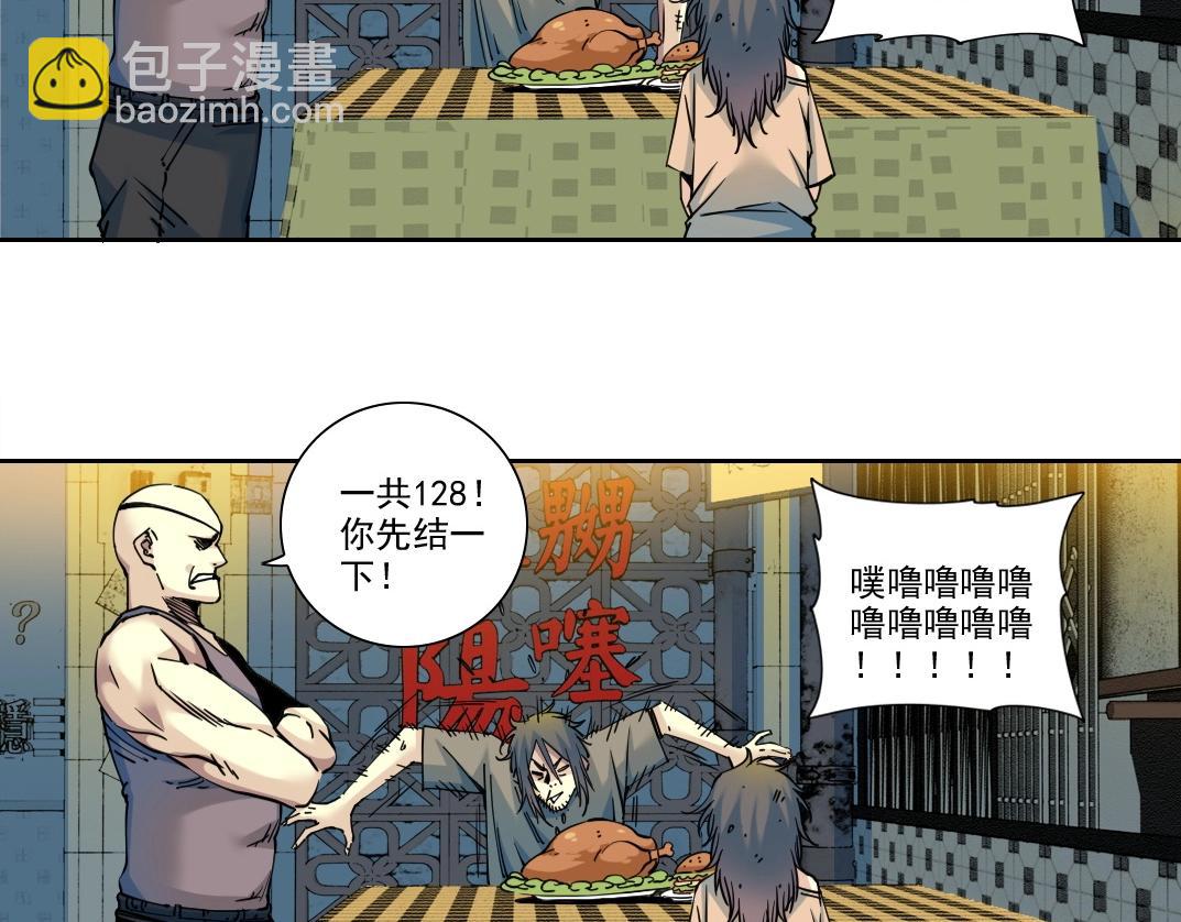 第232话 承诺20