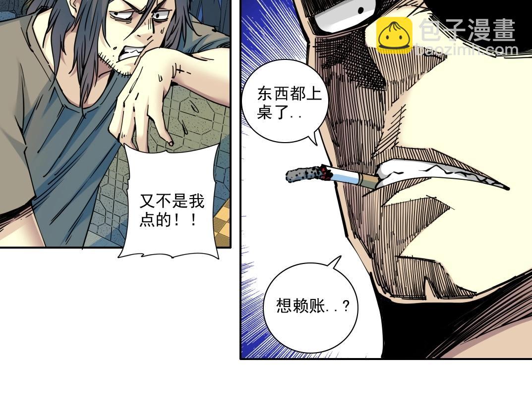 第232话 承诺22