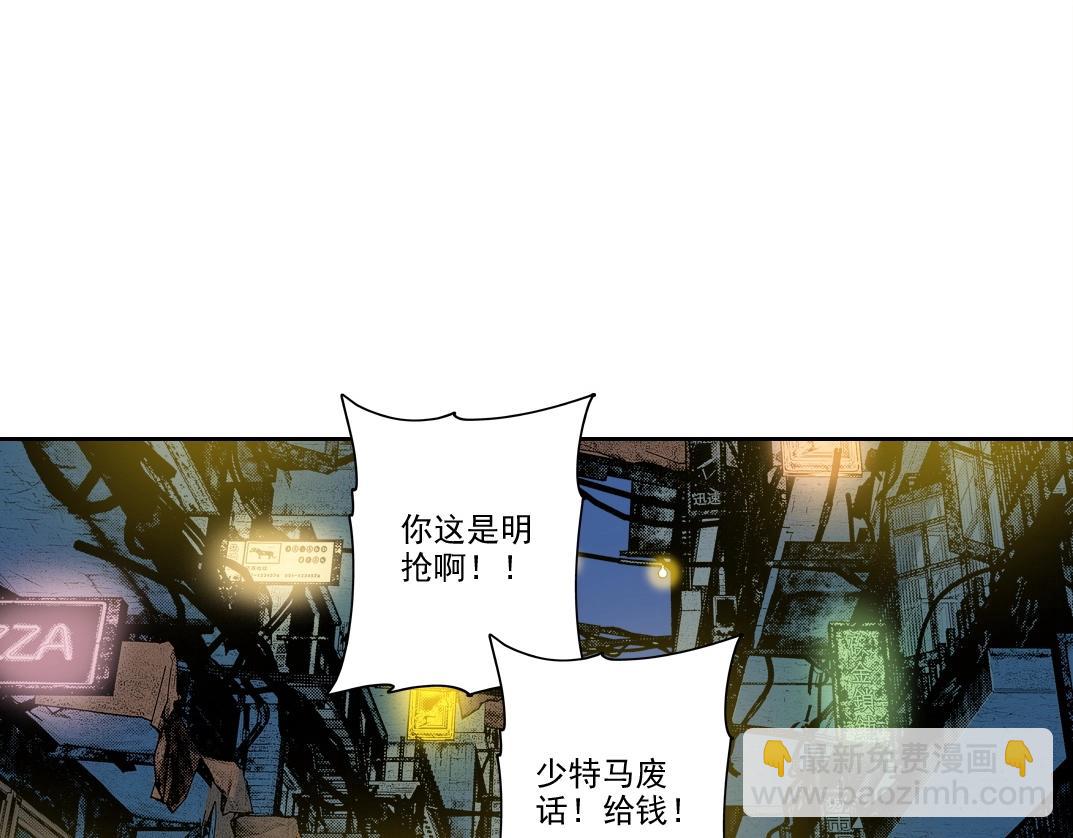 第232话 承诺23