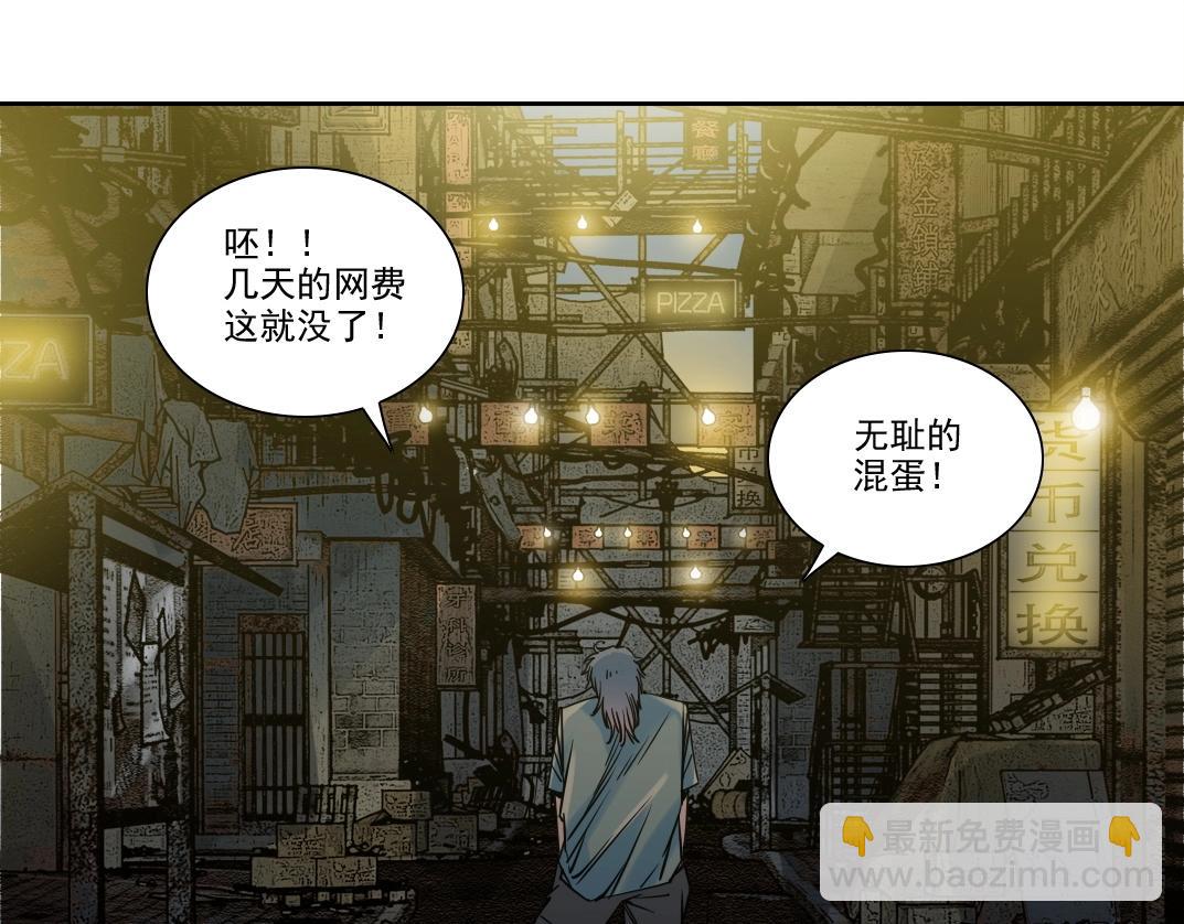 第232话 承诺25