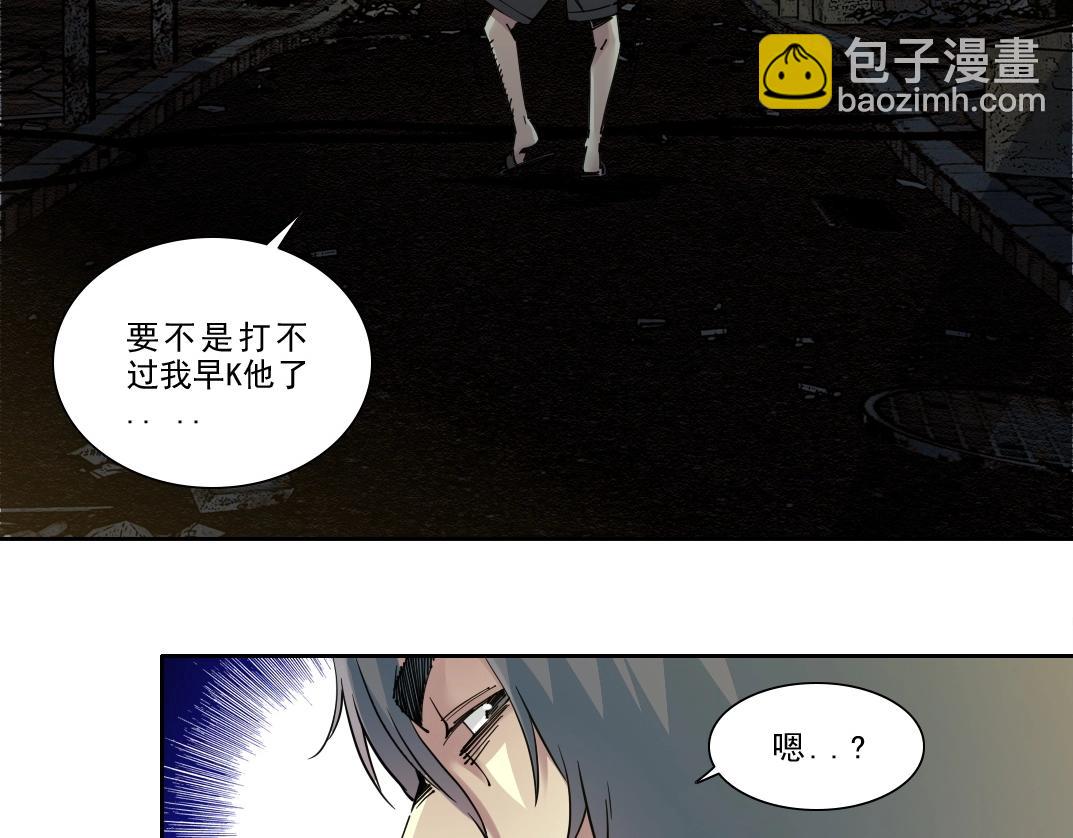 第232话 承诺26