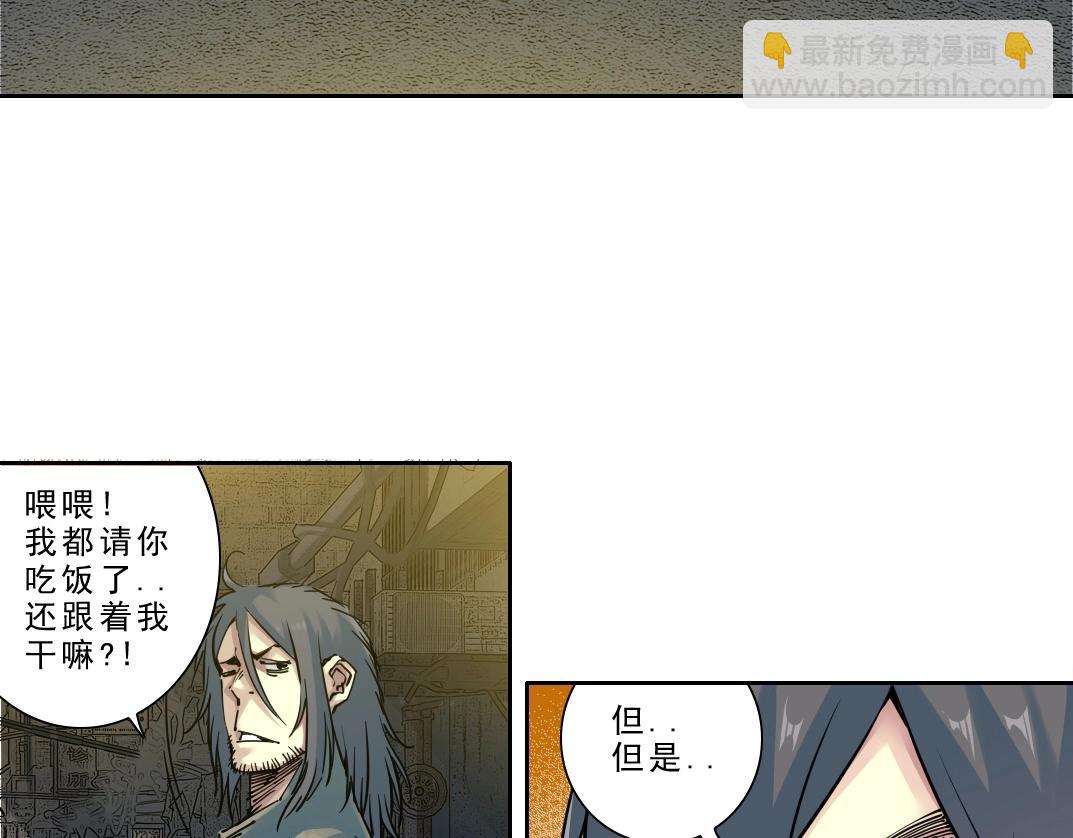 第232话 承诺29