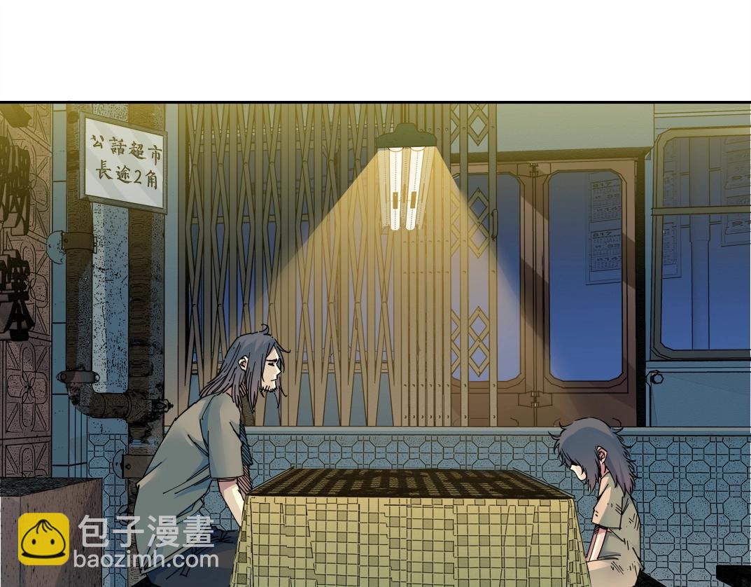 第232话 承诺3