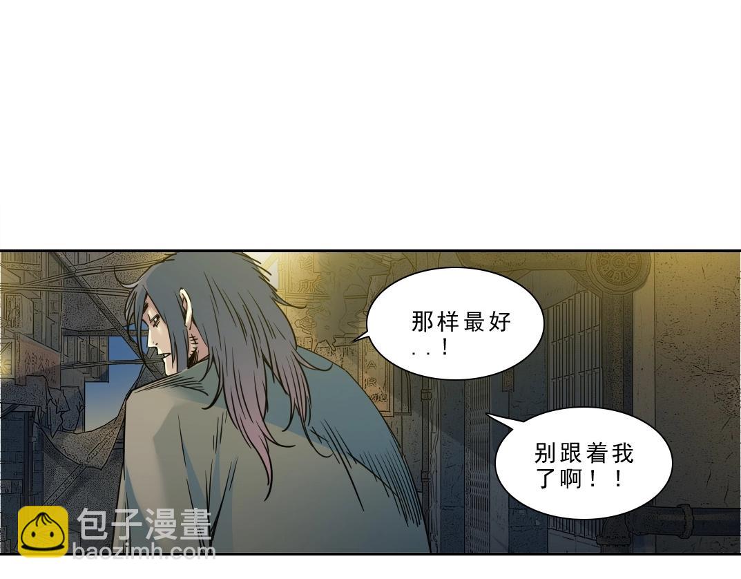 第232话 承诺31