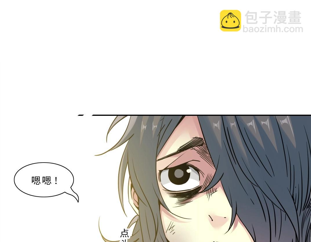 第232话 承诺32