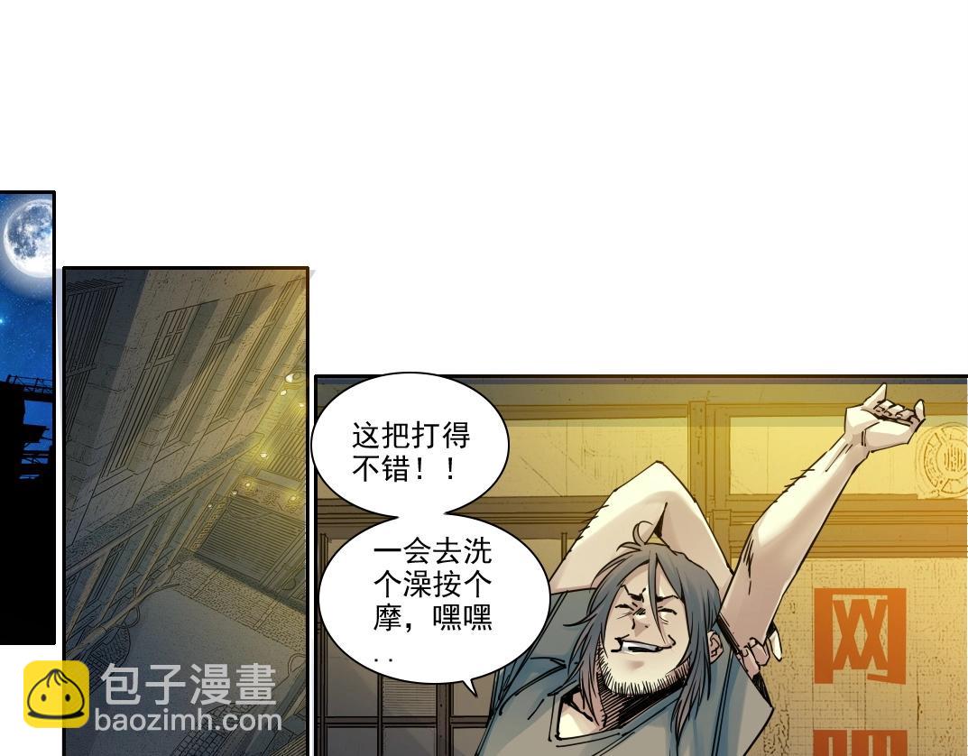 第232话 承诺35