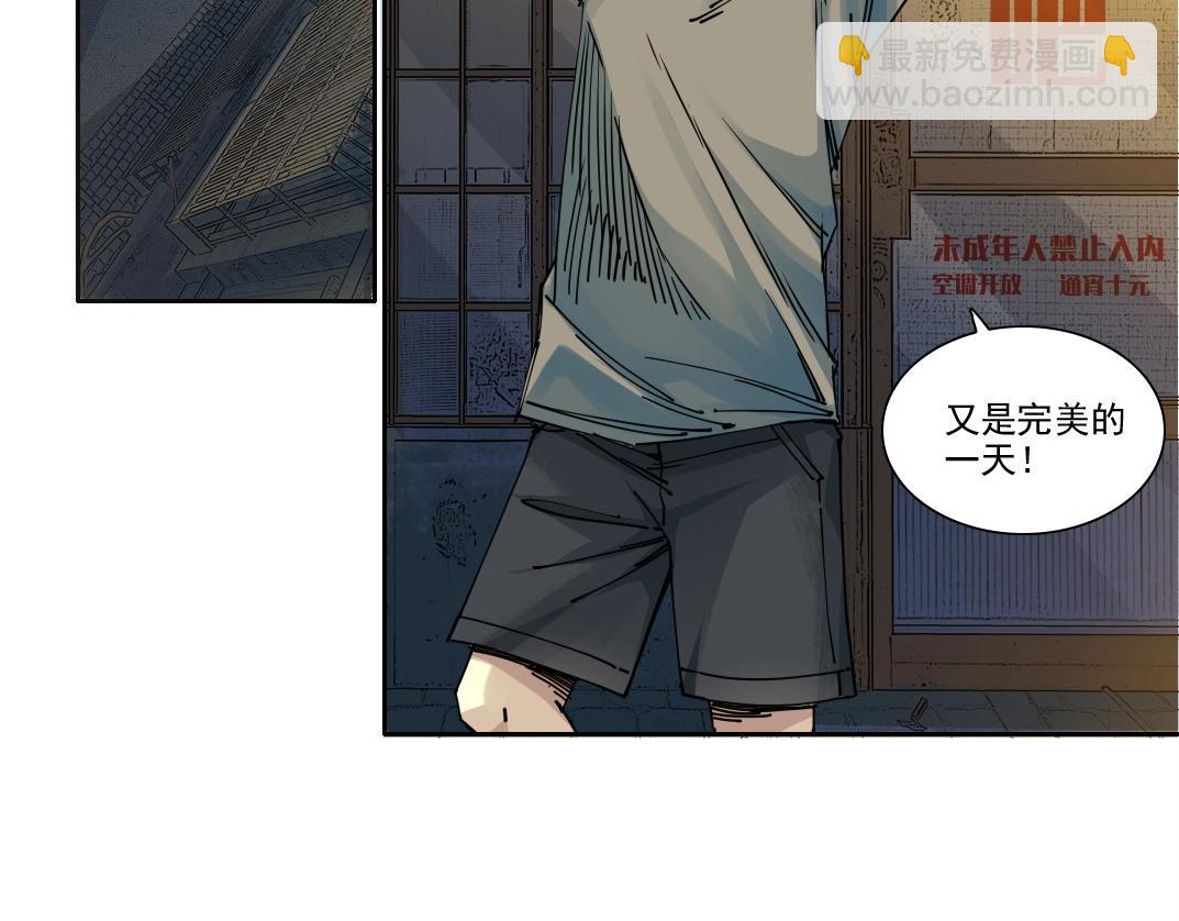 第232话 承诺36