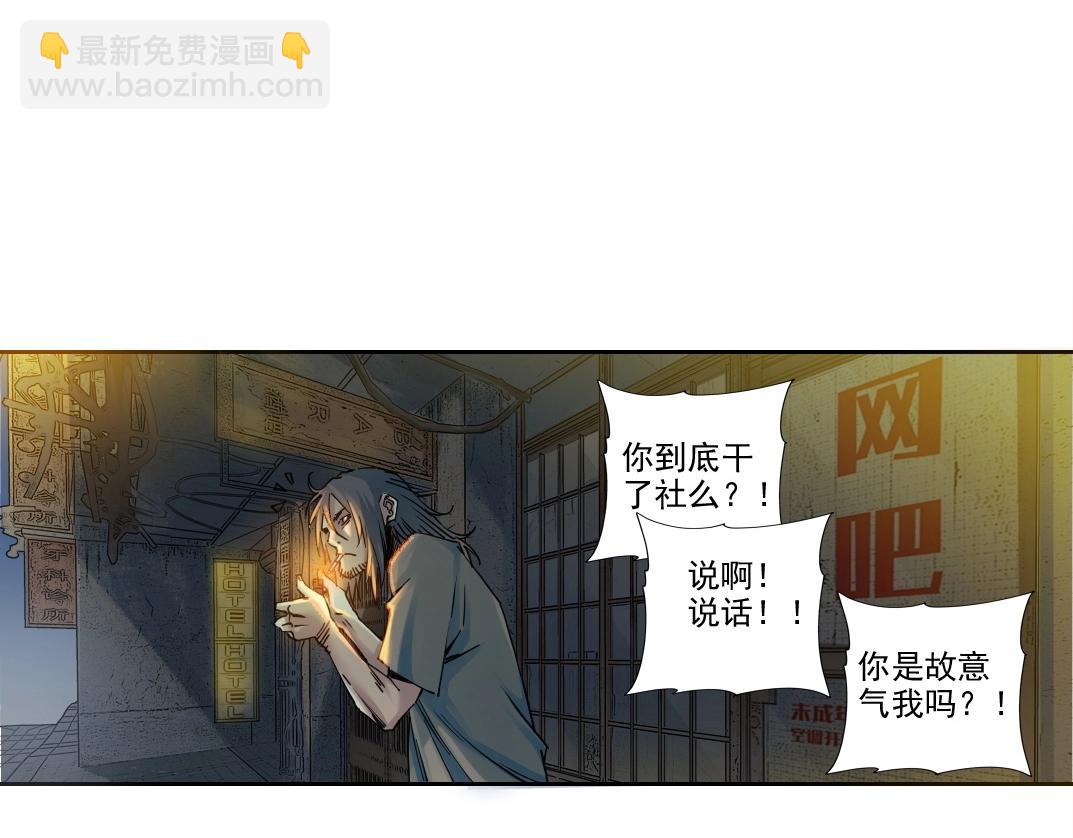 第232话 承诺37