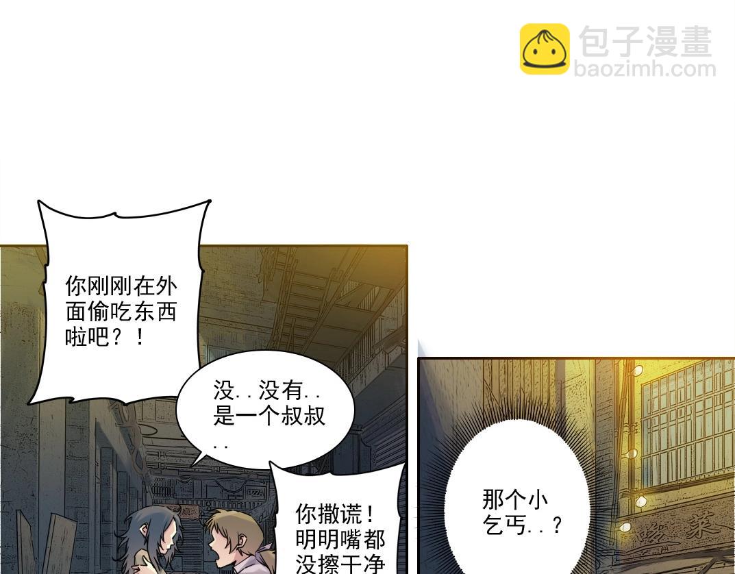 第232话 承诺38