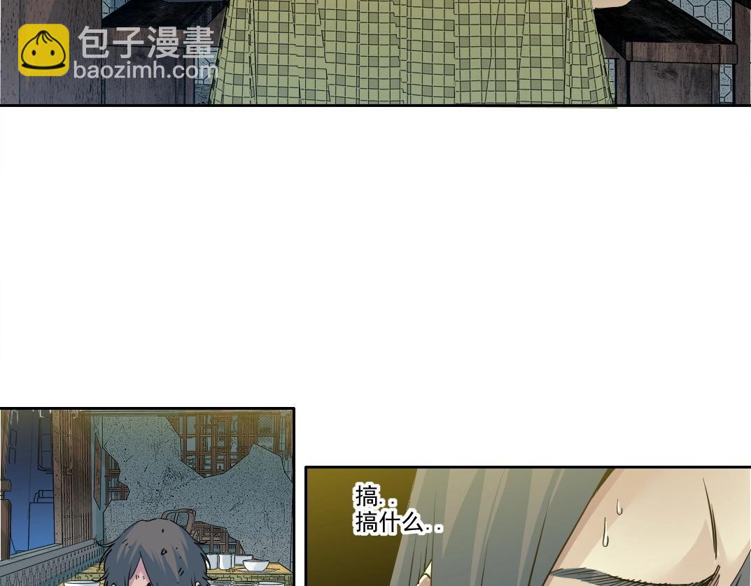 第232话 承诺4