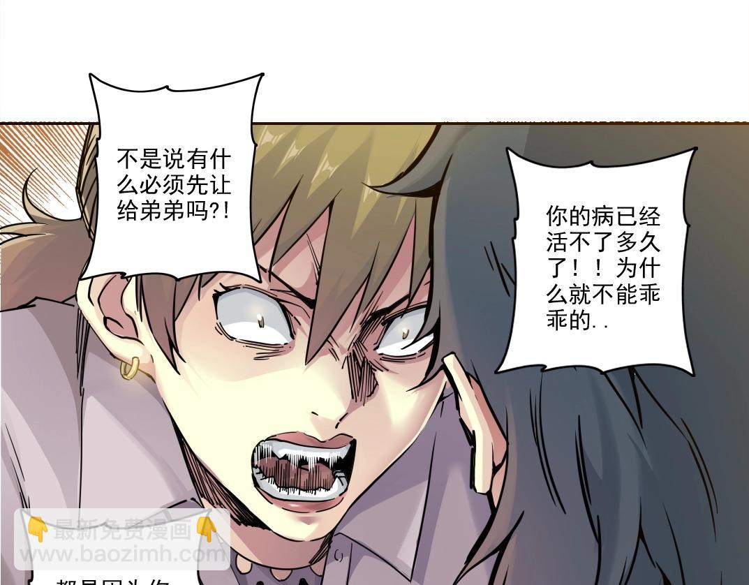 第232话 承诺40