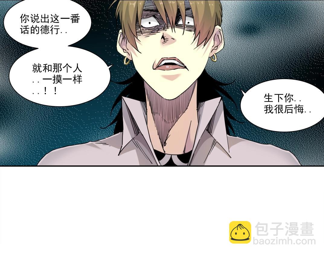 第232话 承诺50