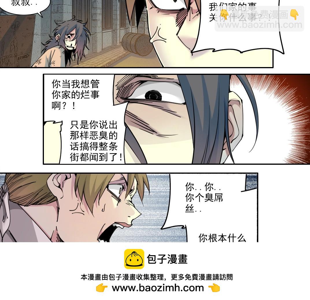 第232话 承诺53