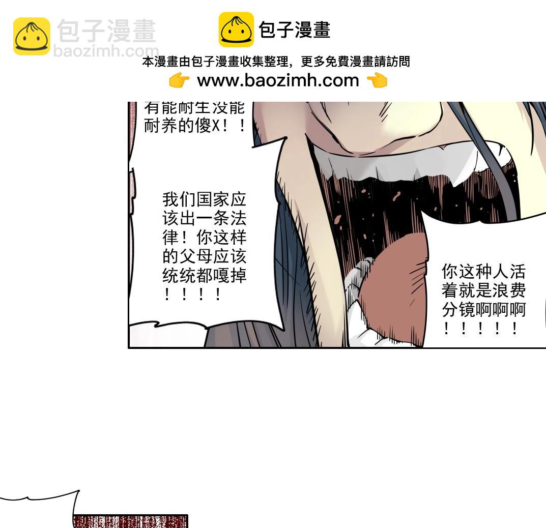 第232话 承诺55