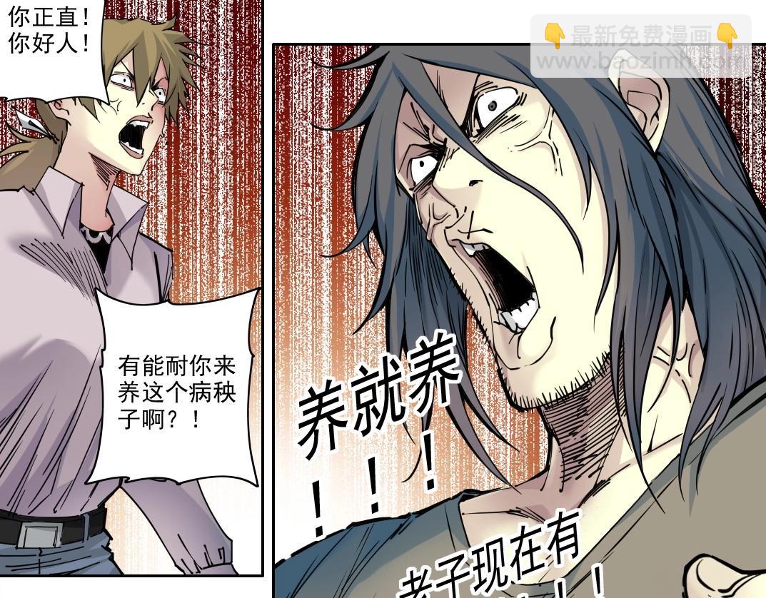 第232话 承诺56