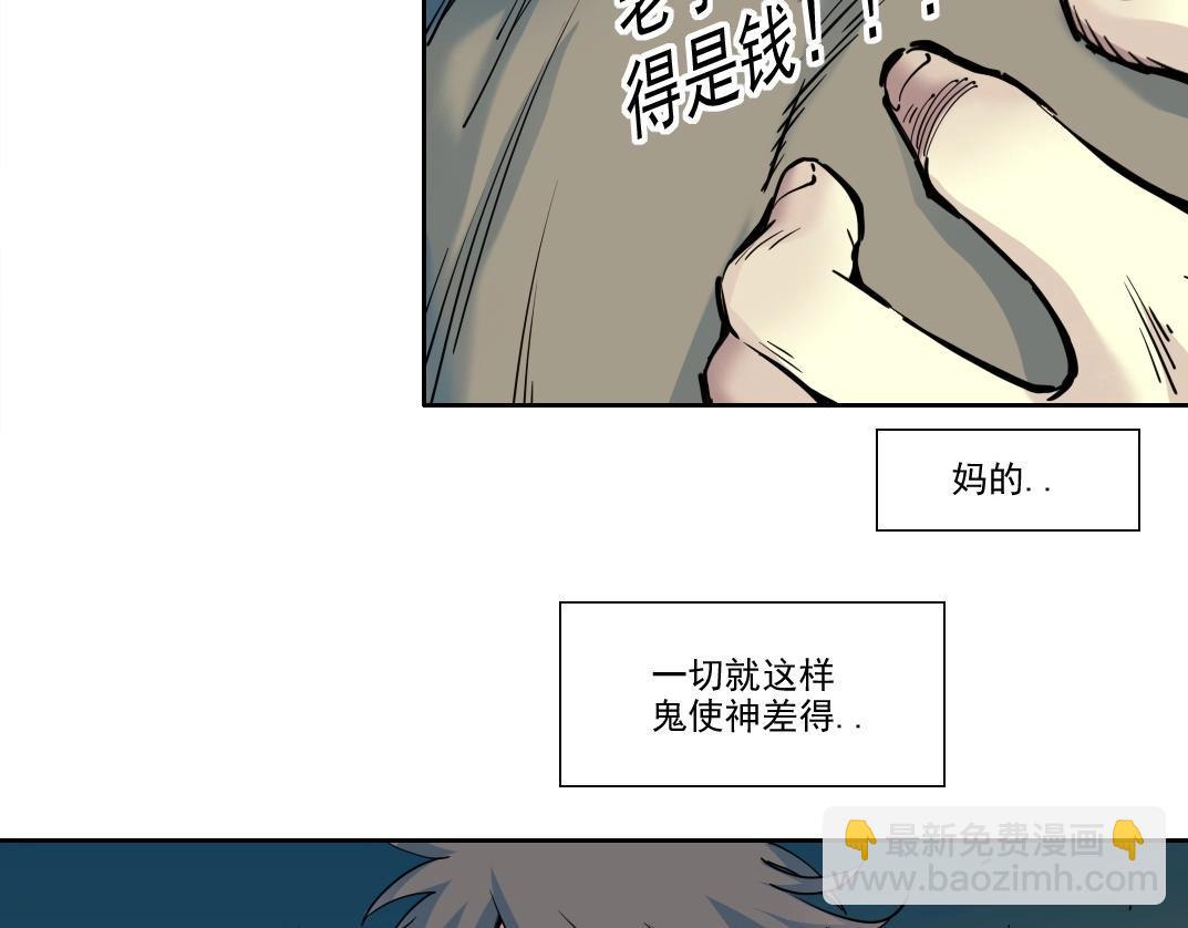 第232话 承诺57
