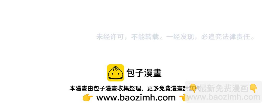 第232话 承诺59