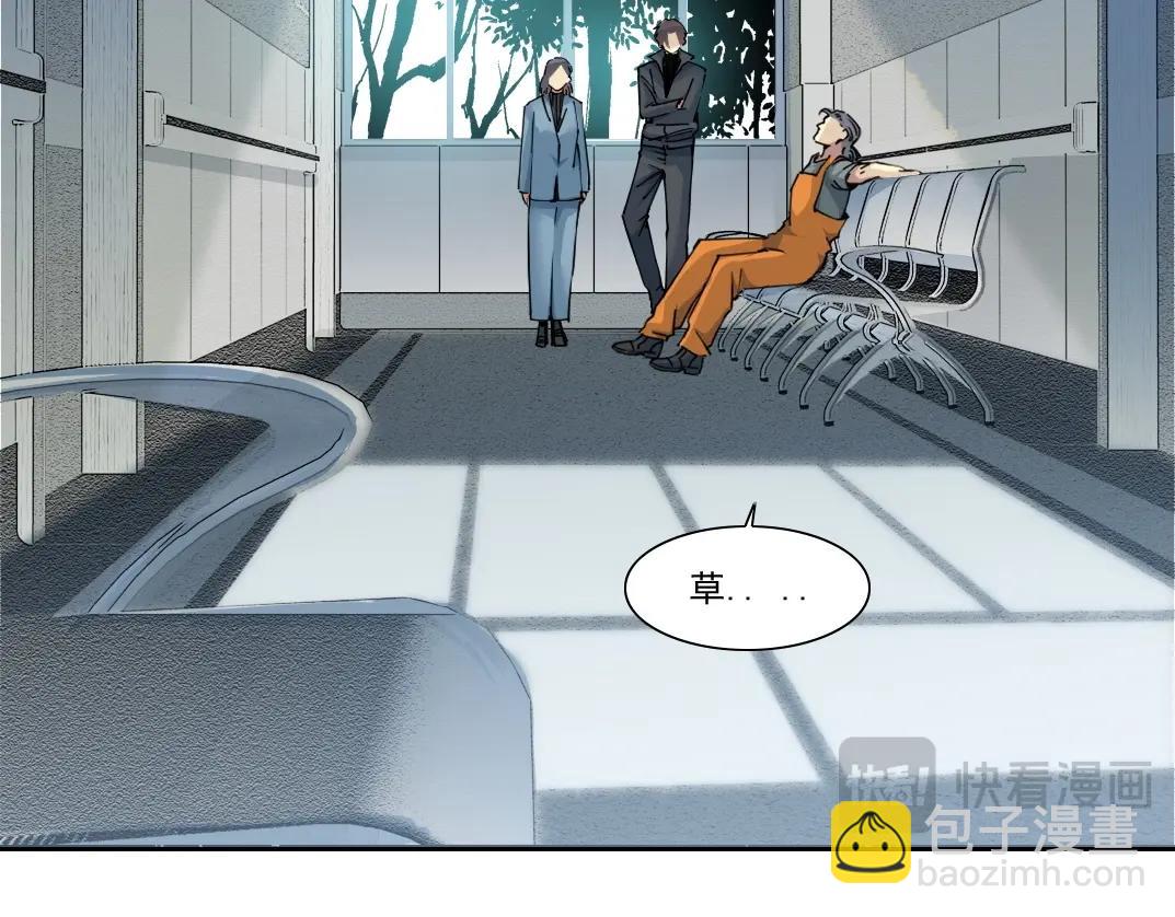 第233话 请拿走我的寿命吧17