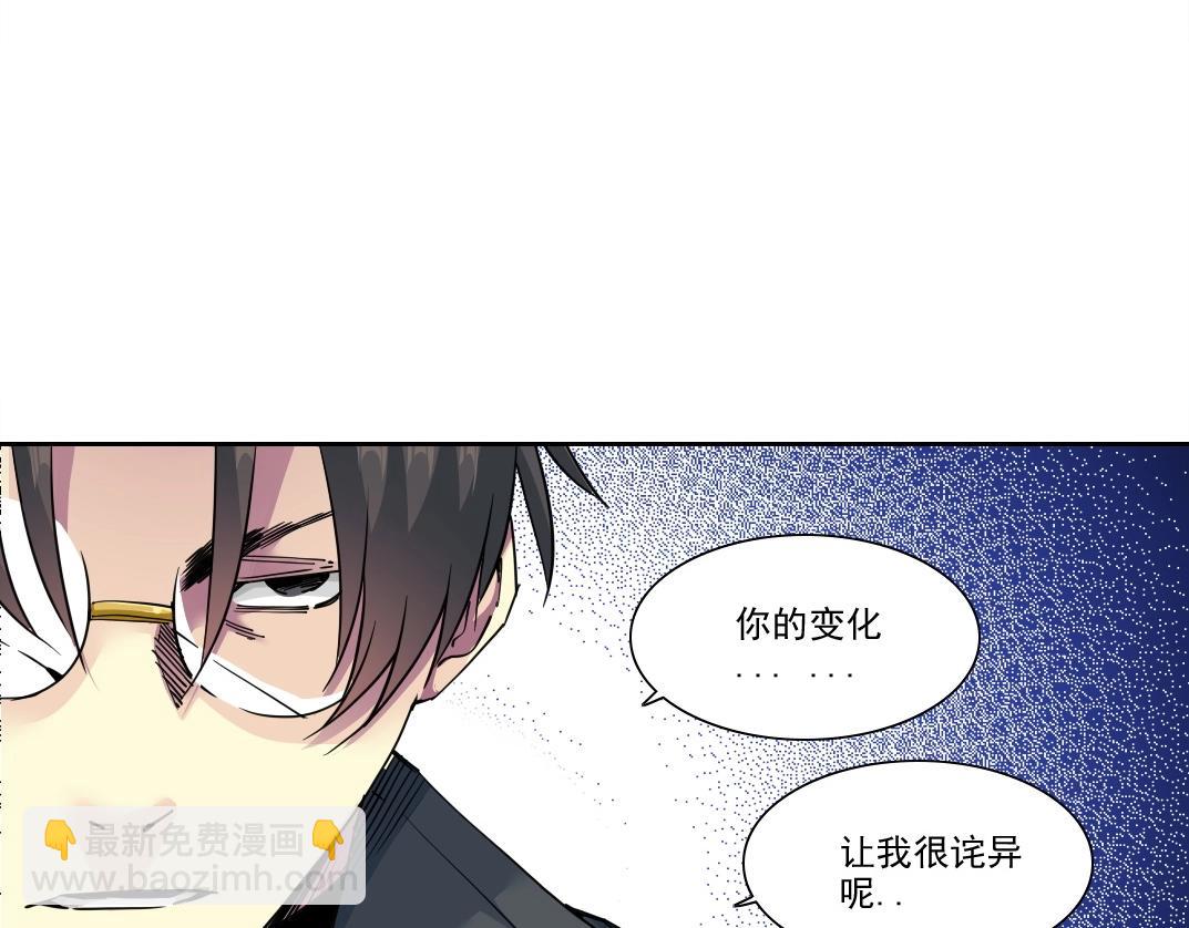 第233话 请拿走我的寿命吧18