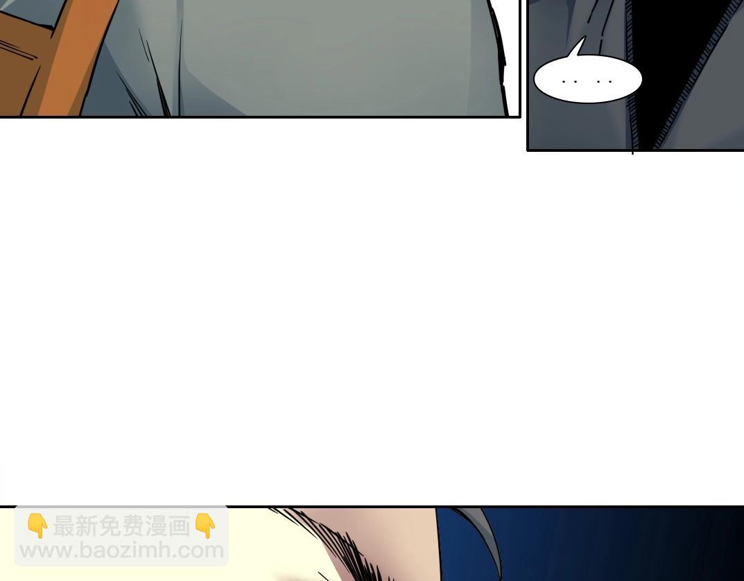 第233话 请拿走我的寿命吧21