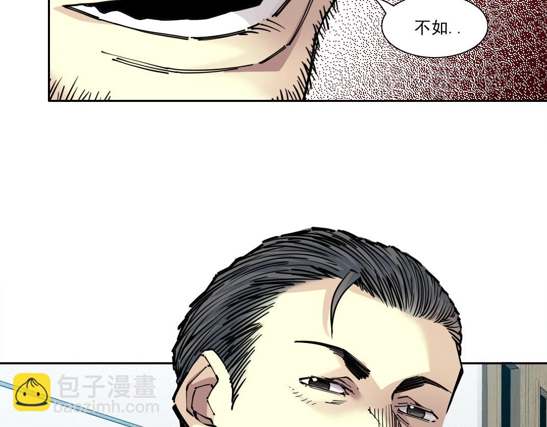 第233话 请拿走我的寿命吧24