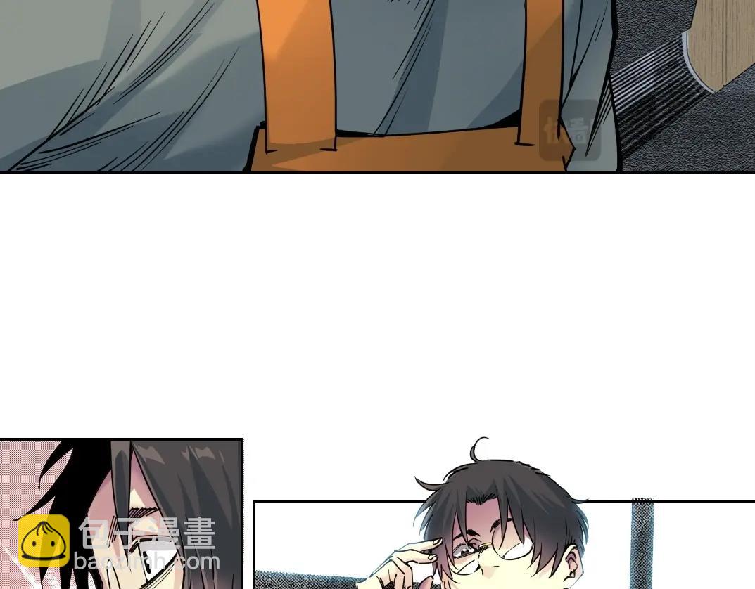 第233话 请拿走我的寿命吧26