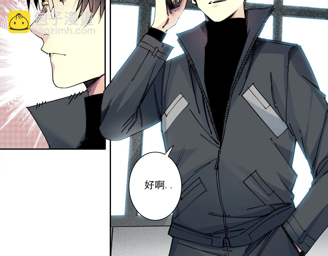 第233话 请拿走我的寿命吧27