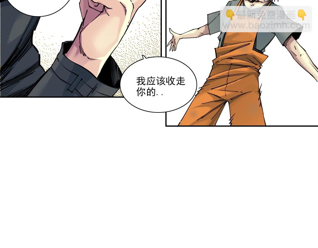 第233话 请拿走我的寿命吧37